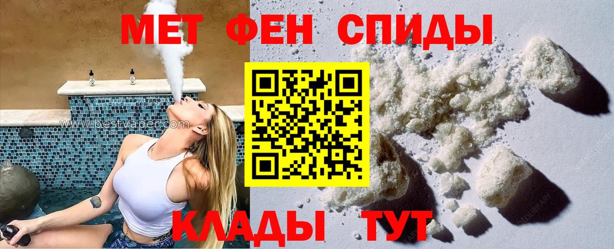 АМФЕТАМИН 97% Гулькевичи