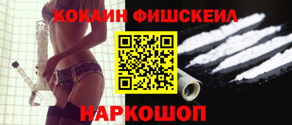 КОКАИН Перу  COCAIN Перу  Вход с VPN  Гулькевичи 