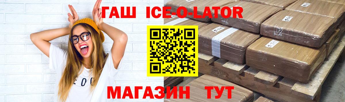 ГАШИШ hashish Гулькевичи