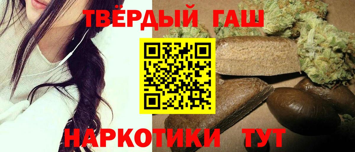 Гулькевичи  Гашиш Изолятор  Гашиш ice o lator  Вход с VPN 