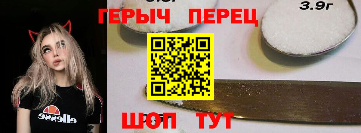 Гулькевичи  ГЕРОИН Heroin  Вход с VPN 