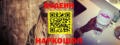 COCAINE Белореченск