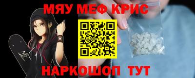 COCAINE Белореченск