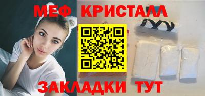 мдпв Белорецк