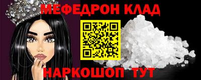мяу мяу мука Бердск