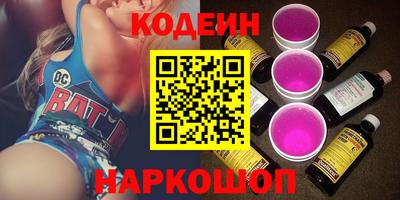 COCAINE Белореченск