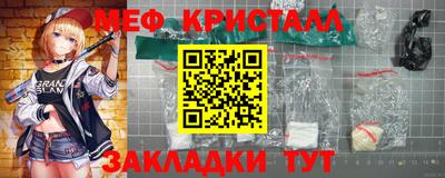 COCAINE Белореченск