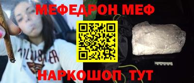мяу мяу мука Бердск
