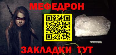 COCAINE Белореченск