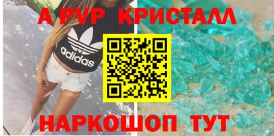мяу мяу мука Бердск