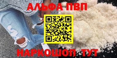 мяу мяу мука Бердск