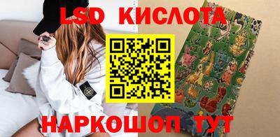 COCAINE Белореченск