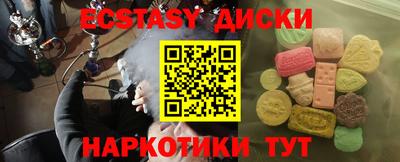 COCAINE Белореченск