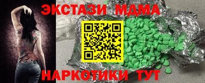 мдпв Белорецк