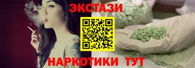 COCAINE Белореченск