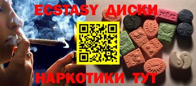 COCAINE Белореченск