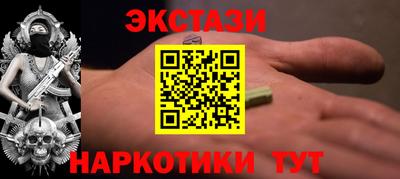 мяу мяу мука Бердск