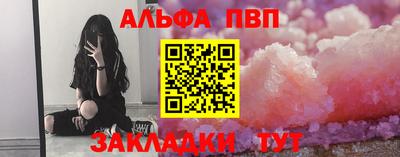 COCAINE Белореченск