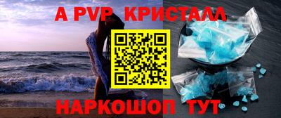 мдпв Белорецк