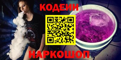 мяу мяу мука Бердск