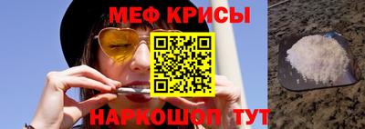 мяу мяу мука Бердск