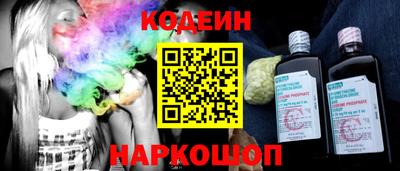 COCAINE Белореченск