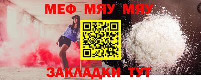 COCAINE Белореченск