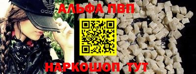 COCAINE Белореченск