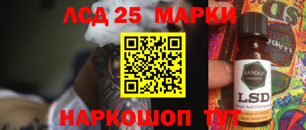 LSD-25 экстази ecstasy  Лсд 25 экстази кислота  Вход с VPN  блэк спрут рабочий сайт  Гулькевичи 