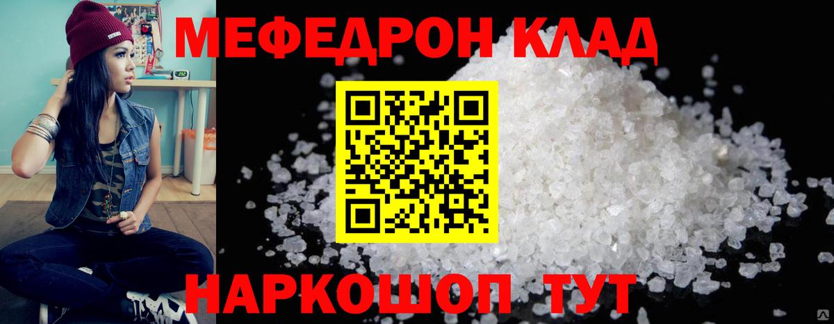 Гулькевичи  МЕФ  Вход с VPN  МЯУ-МЯУ мяу мяу  МЯУ-МЯУ VHQ 