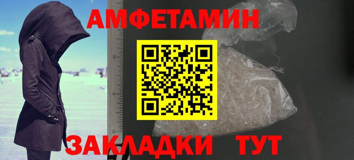 Первитин Methamphetamine  Первитин Methamphetamine  Гулькевичи  Вход с VPN 