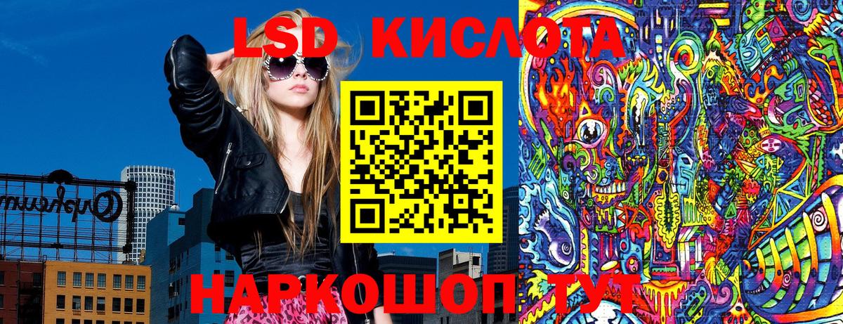 Марки N-bome  Вход с VPN  Гулькевичи  Марки N-bome 1,8мг 