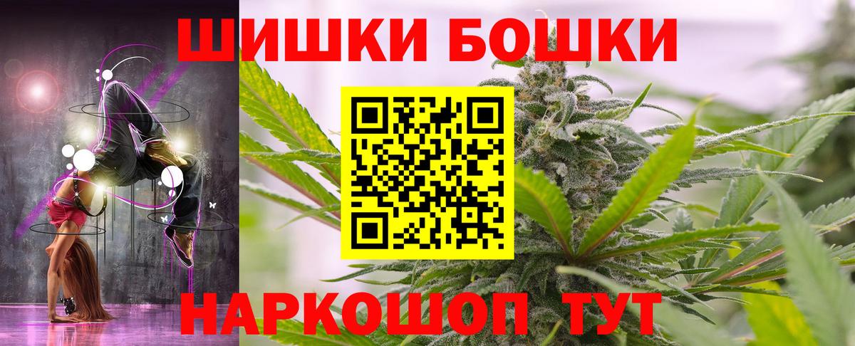 Бошки марихуана LSD WEED  Вход с VPN  МАРИХУАНА семена  Гулькевичи  Каннабис ГИДРОПОН 