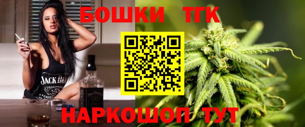 Шишки марихуана план Гулькевичи